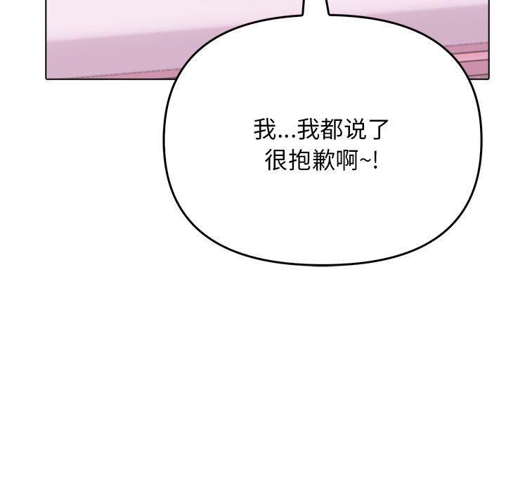 其实很喜欢第45話