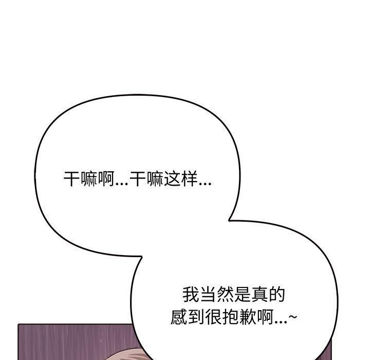 其实很喜欢第45話