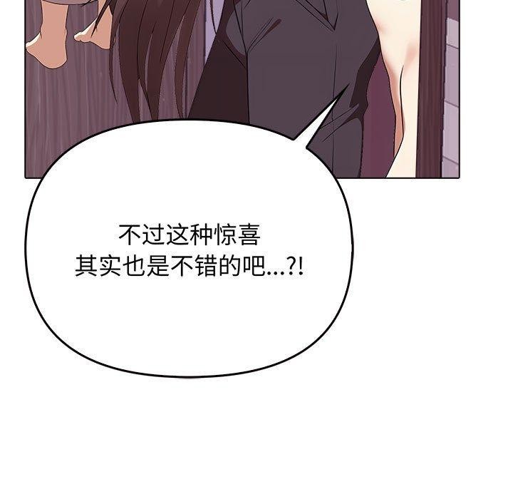 其實很喜歡第45話