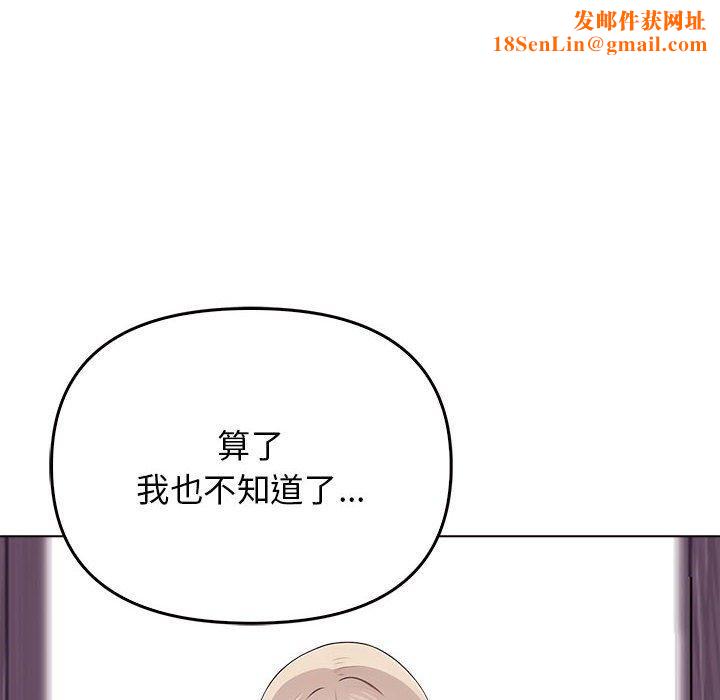 其實很喜歡第45話