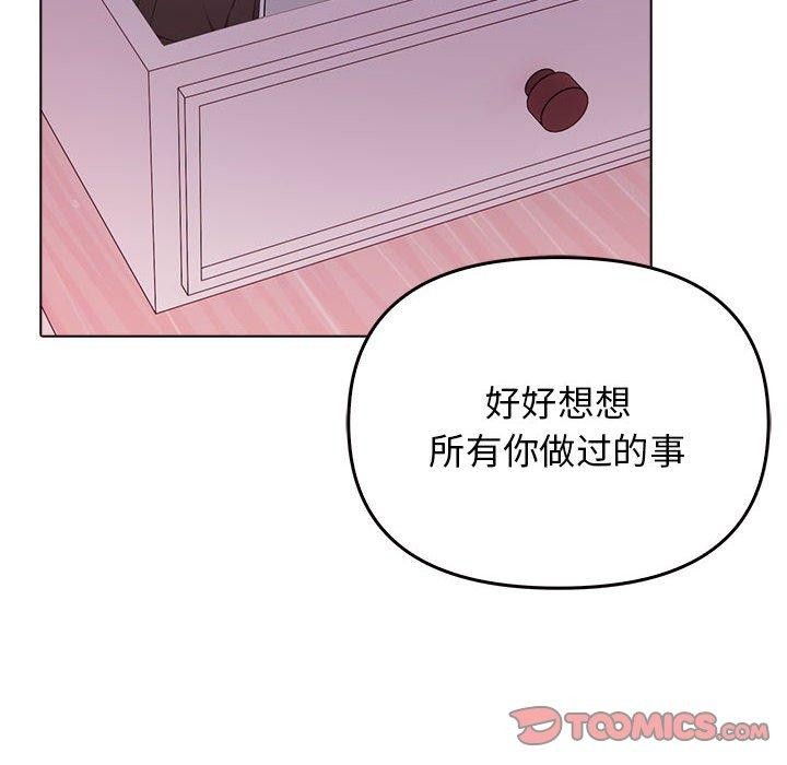 其实很喜欢第45話