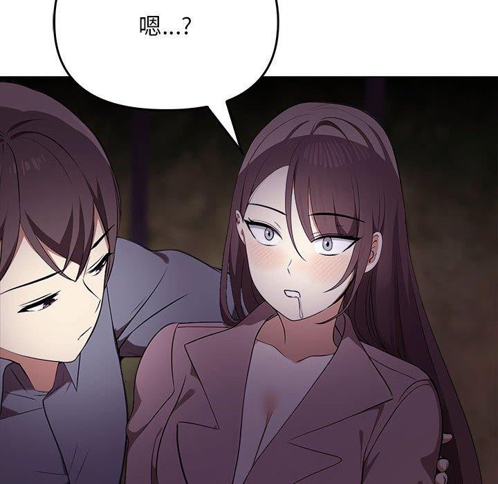 其實很喜歡第45話