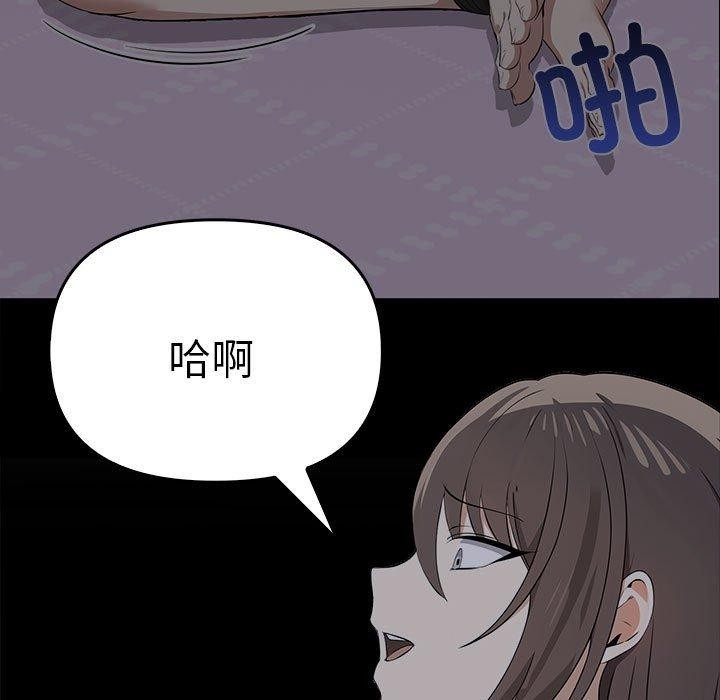 其实很喜欢第45話