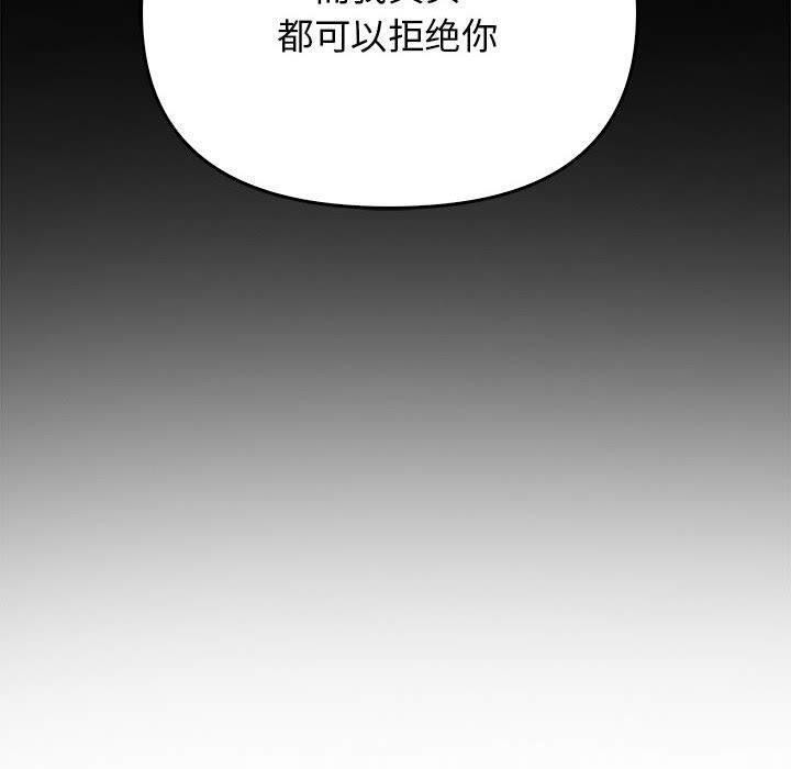 其实很喜欢第45話