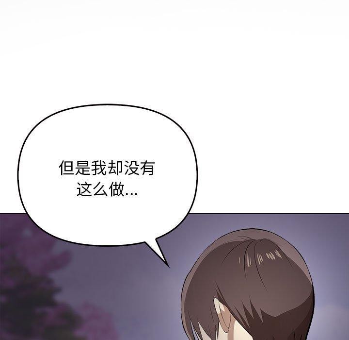 其實很喜歡第45話