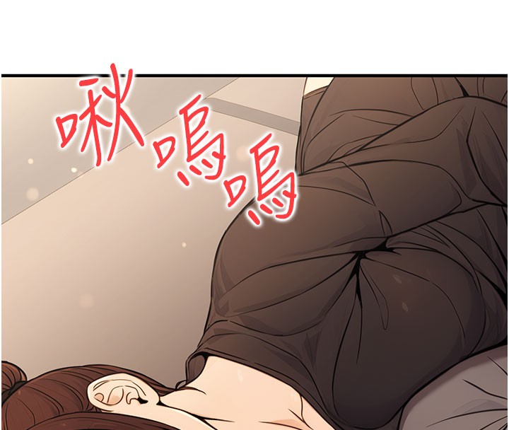 公务员的桃色副业第12話-人家也想被調教&hearts;