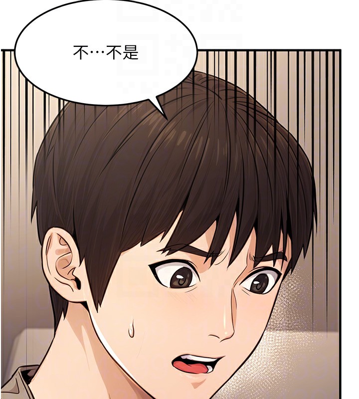 公务员的桃色副业第12話-人家也想被調教&hearts;