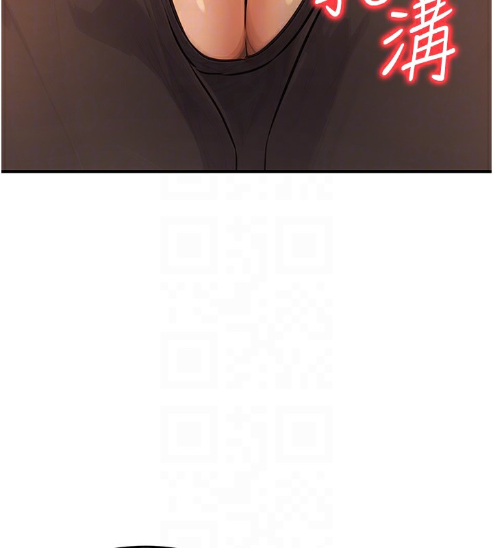 公務員的桃色副業第12話-人家也想被調教&hearts;