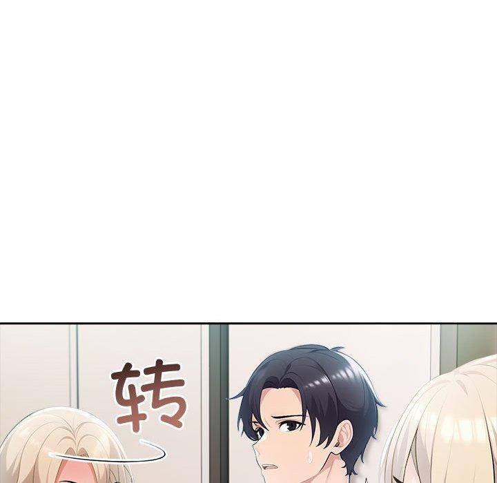 夫婦遊戲第22話