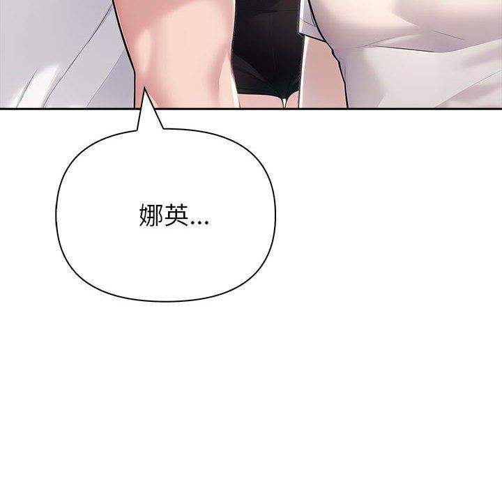 夫妇游戏第22話