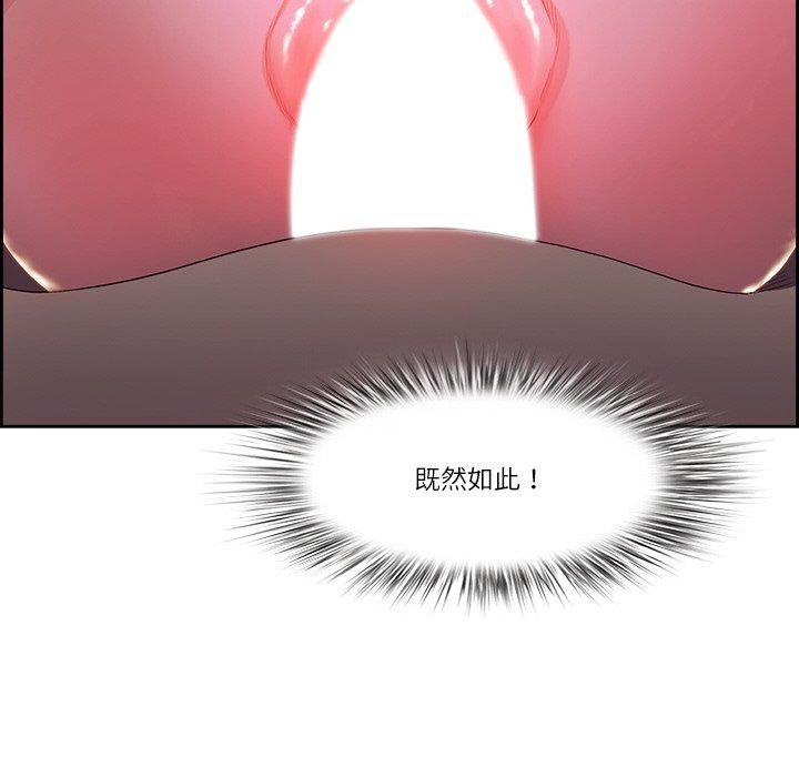 最強男人第19話