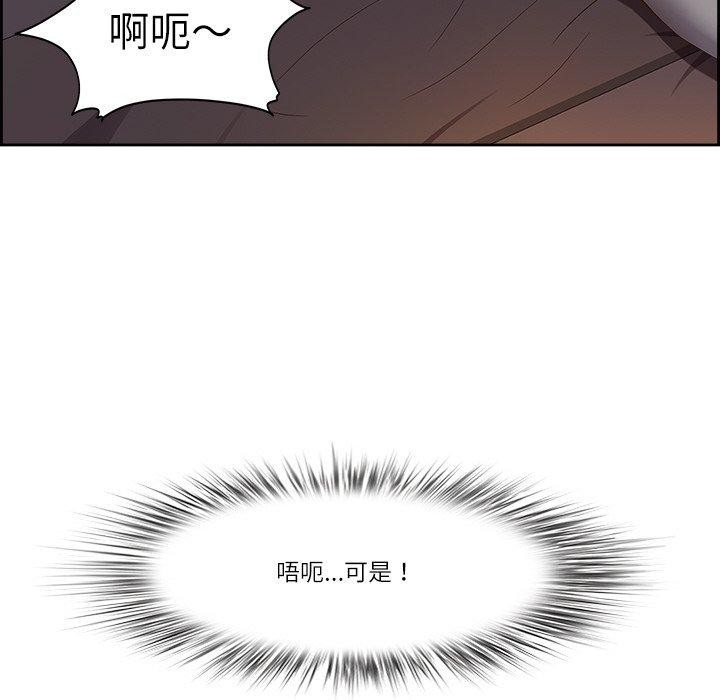 最強男人第19話