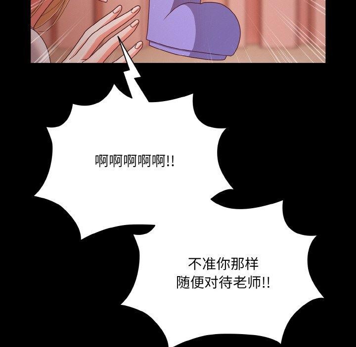 幸福来得太突然第18話