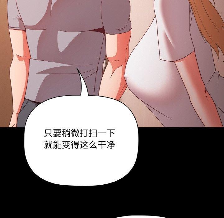 幸福来得太突然第18話