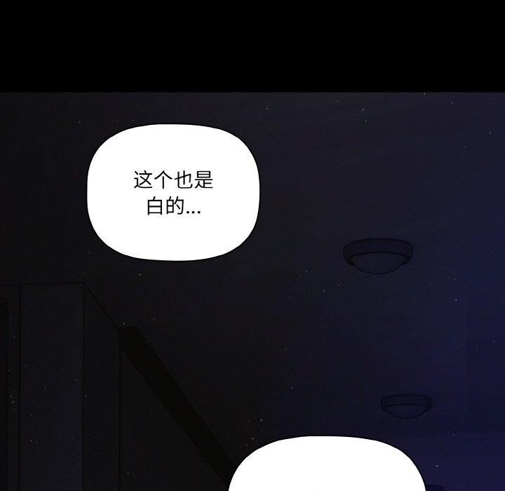 幸福來得太突然第18話