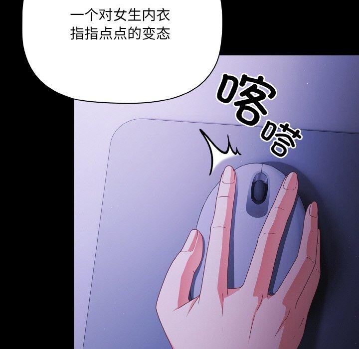 幸福来得太突然第18話