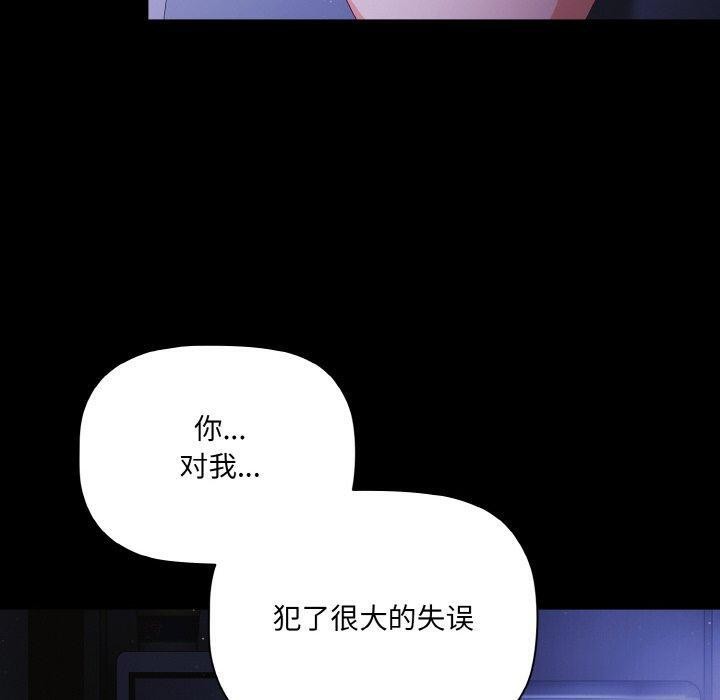 幸福来得太突然第18話