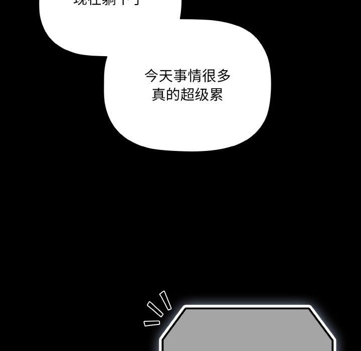幸福来得太突然第18話