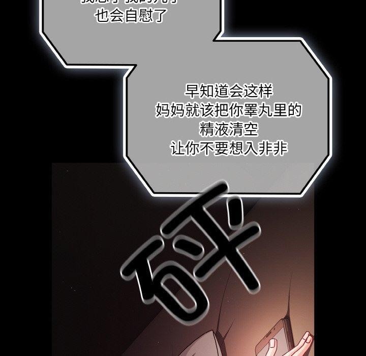 幸福來得太突然第18話