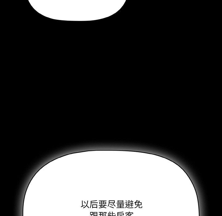 幸福來得太突然第18話