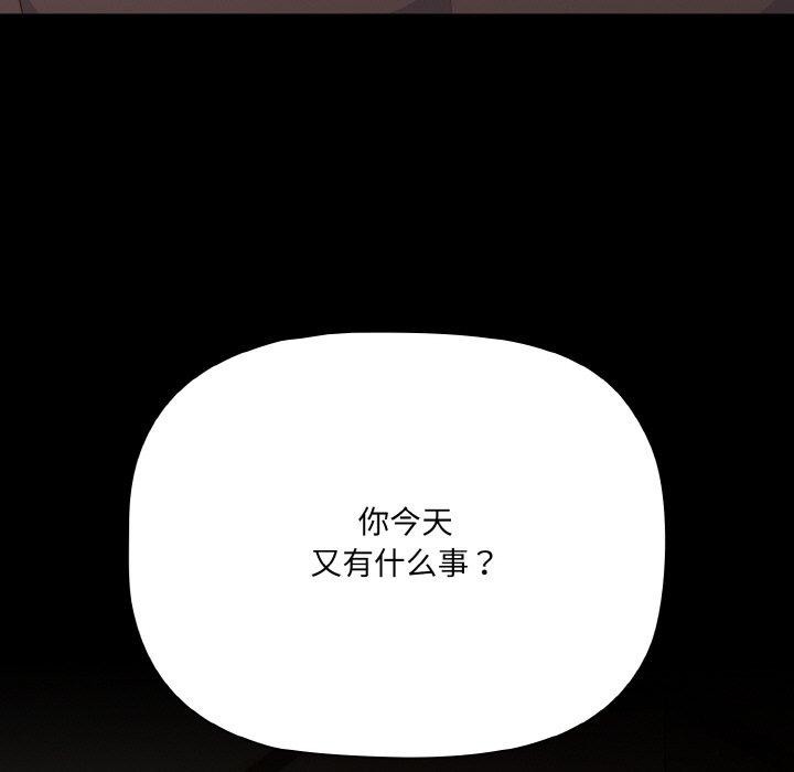 幸福来得太突然第18話