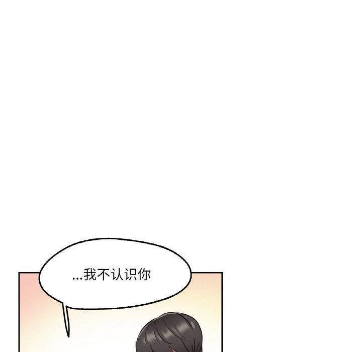 爸爸也疯狂第4話