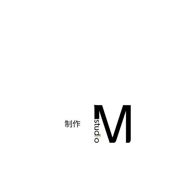 渴望占有她第59話