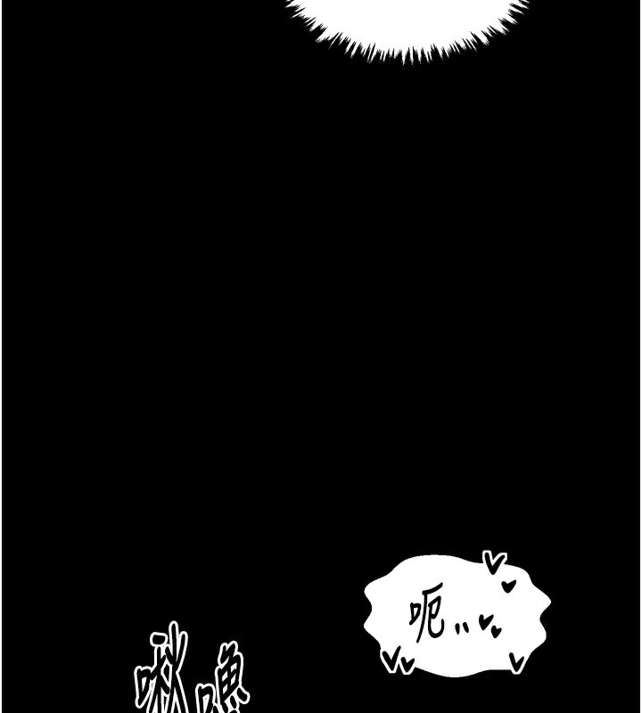 最强家丁第32話-在睡著的夫君面前高潮