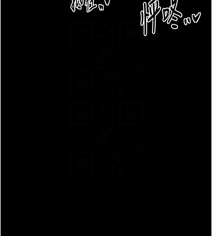 最强家丁第32話-在睡著的夫君面前高潮