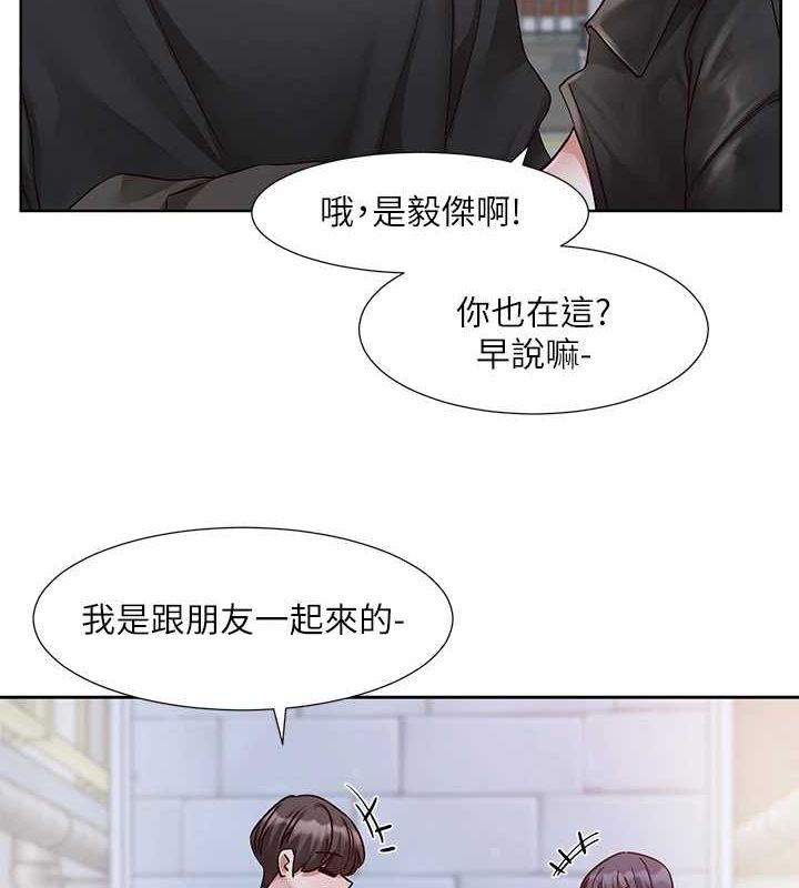 社團學姊第216話-白佳貞&陳鈺琳酒後亂性的意外收穫!?