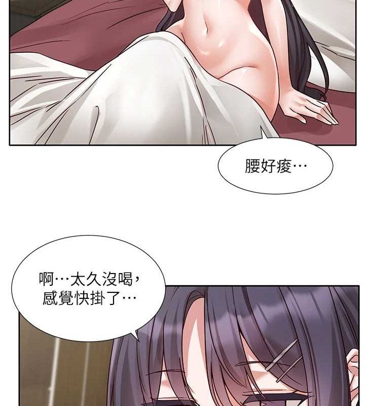 《社团学姊》第216话-白佳贞&amp;陈钰琳酒后乱性的意外收穫!?