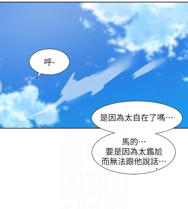 《社团学姊》第216话-白佳贞&amp;陈钰琳酒后乱性的意外收穫!?