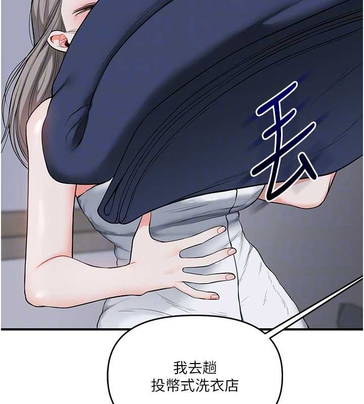 玩轉學姊第58話-沒有你，更想要了QQ