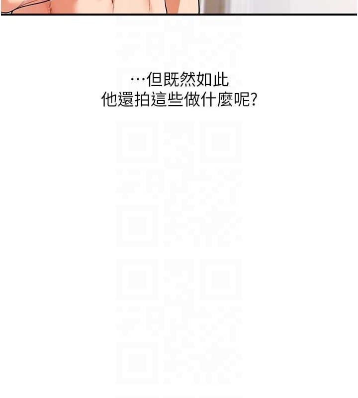 玩转学姊第58話-沒有你，更想要了QQ