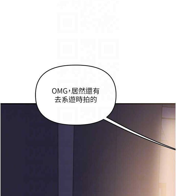 玩轉學姊第58話-沒有你，更想要了QQ