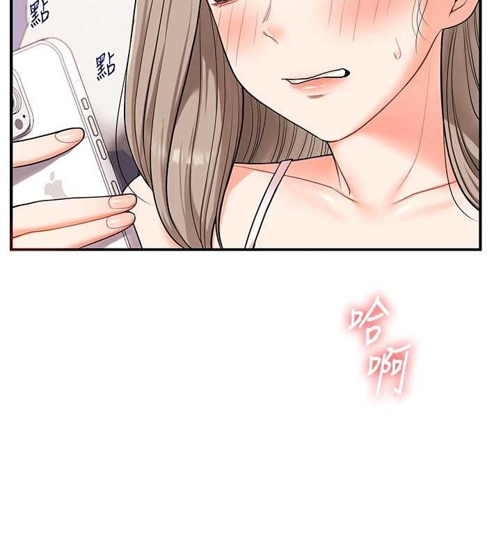 玩转学姊第58話-沒有你，更想要了QQ