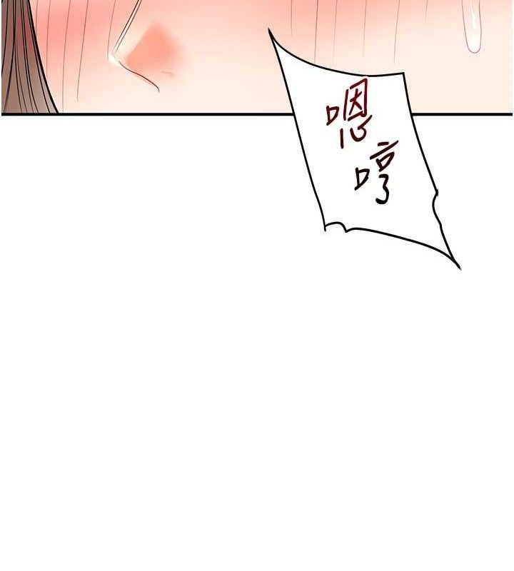 玩转学姊第58話-沒有你，更想要了QQ