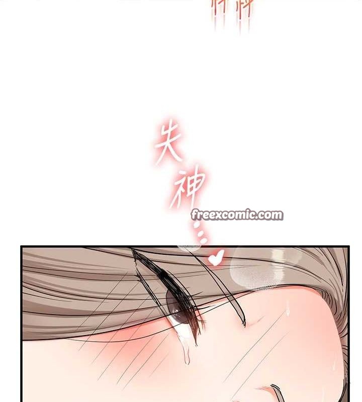 玩轉學姊第58話-沒有你，更想要了QQ