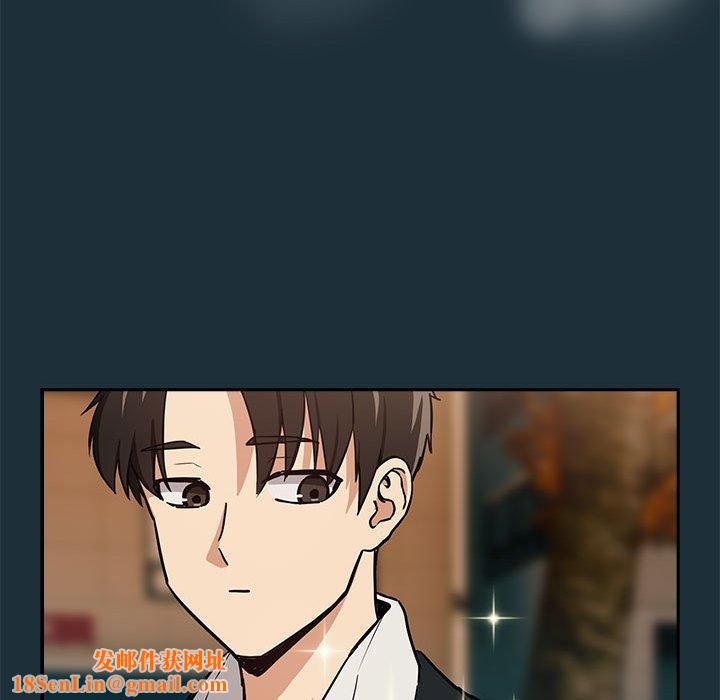 下班后的例行恋爱第51話