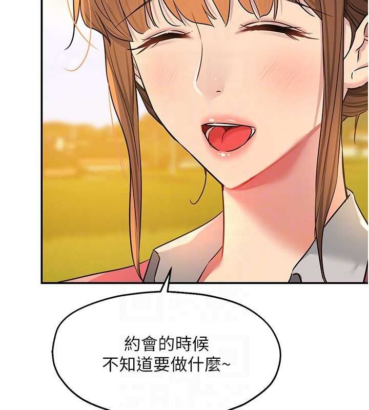 洞洞雜貨店第124話-目睹媽和子強偷情