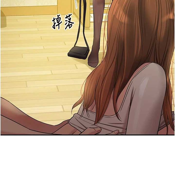 洞洞雜貨店第124話-目睹媽和子強偷情