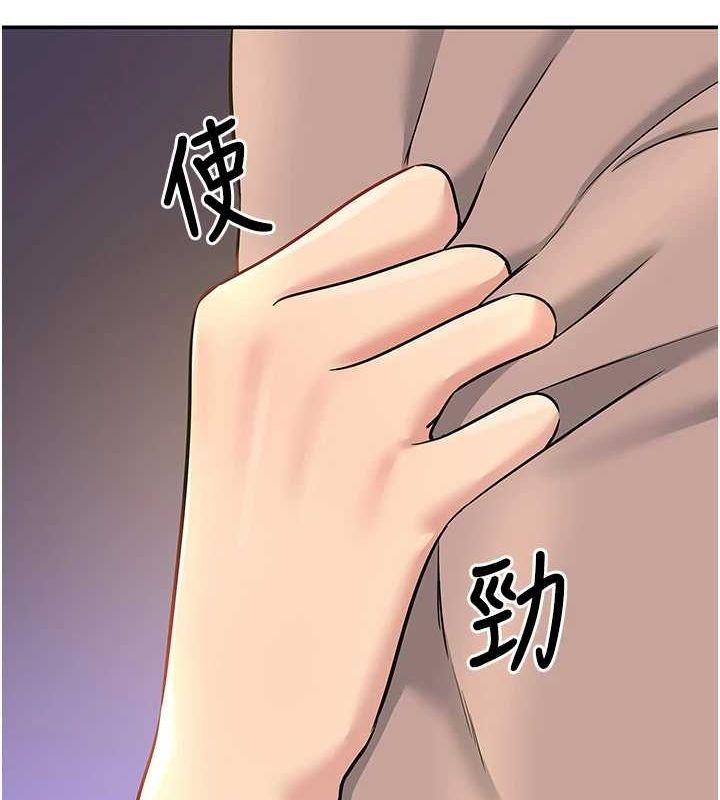 洞洞雜貨店第124話-目睹媽和子強偷情