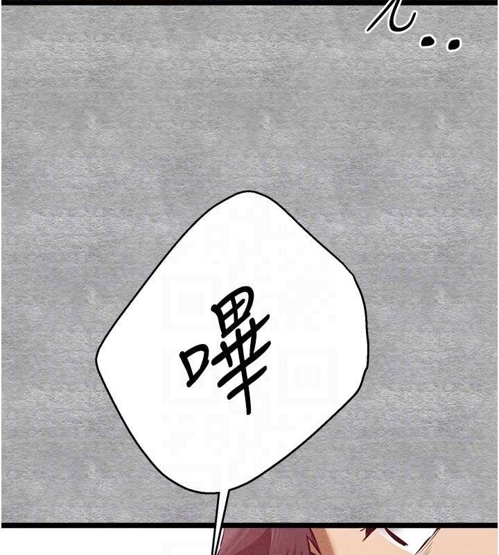 初次深交，请多指教第93話-狂噴淫水的女神小穴