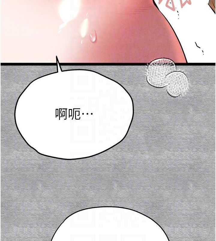 初次深交，请多指教第93話-狂噴淫水的女神小穴