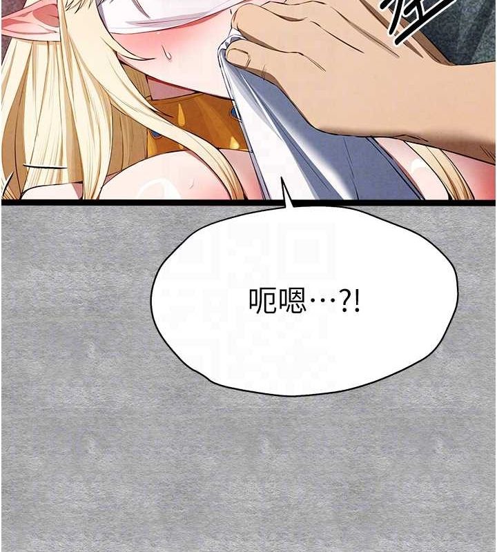 初次深交，請多指教第93話-狂噴淫水的女神小穴