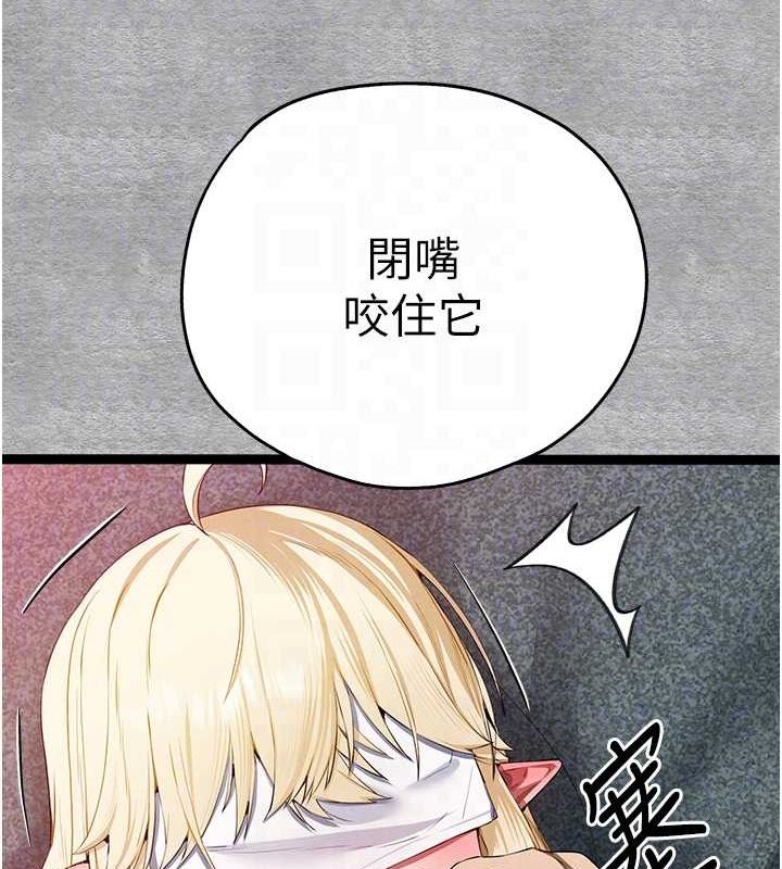 初次深交，請多指教第93話-狂噴淫水的女神小穴