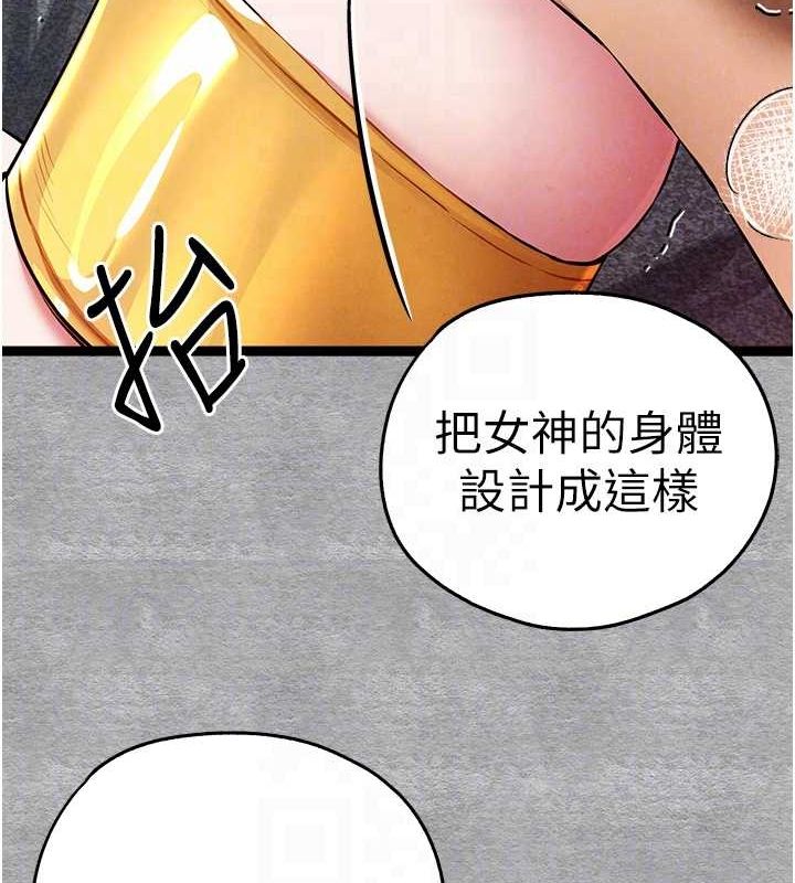 初次深交，请多指教第93話-狂噴淫水的女神小穴