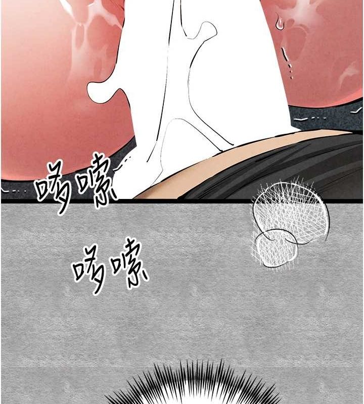 初次深交，請多指教第93話-狂噴淫水的女神小穴