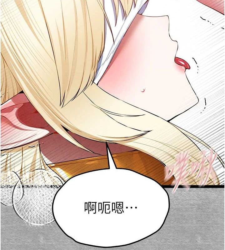 初次深交，請多指教第93話-狂噴淫水的女神小穴