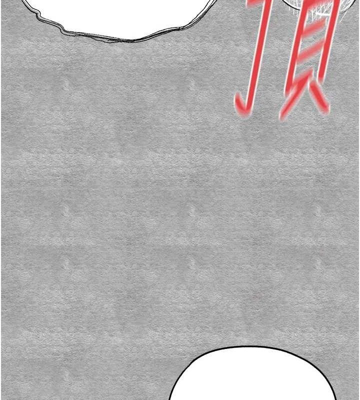 初次深交，请多指教第93話-狂噴淫水的女神小穴